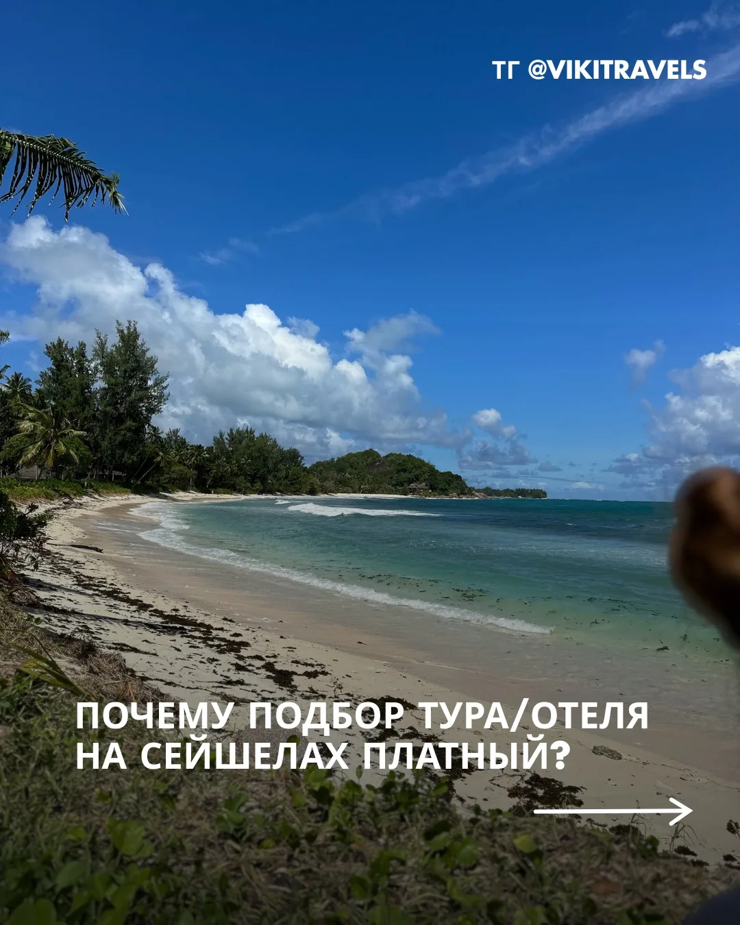 За отдыхом без сюрпризов оставляйте заявку тут 🛎️