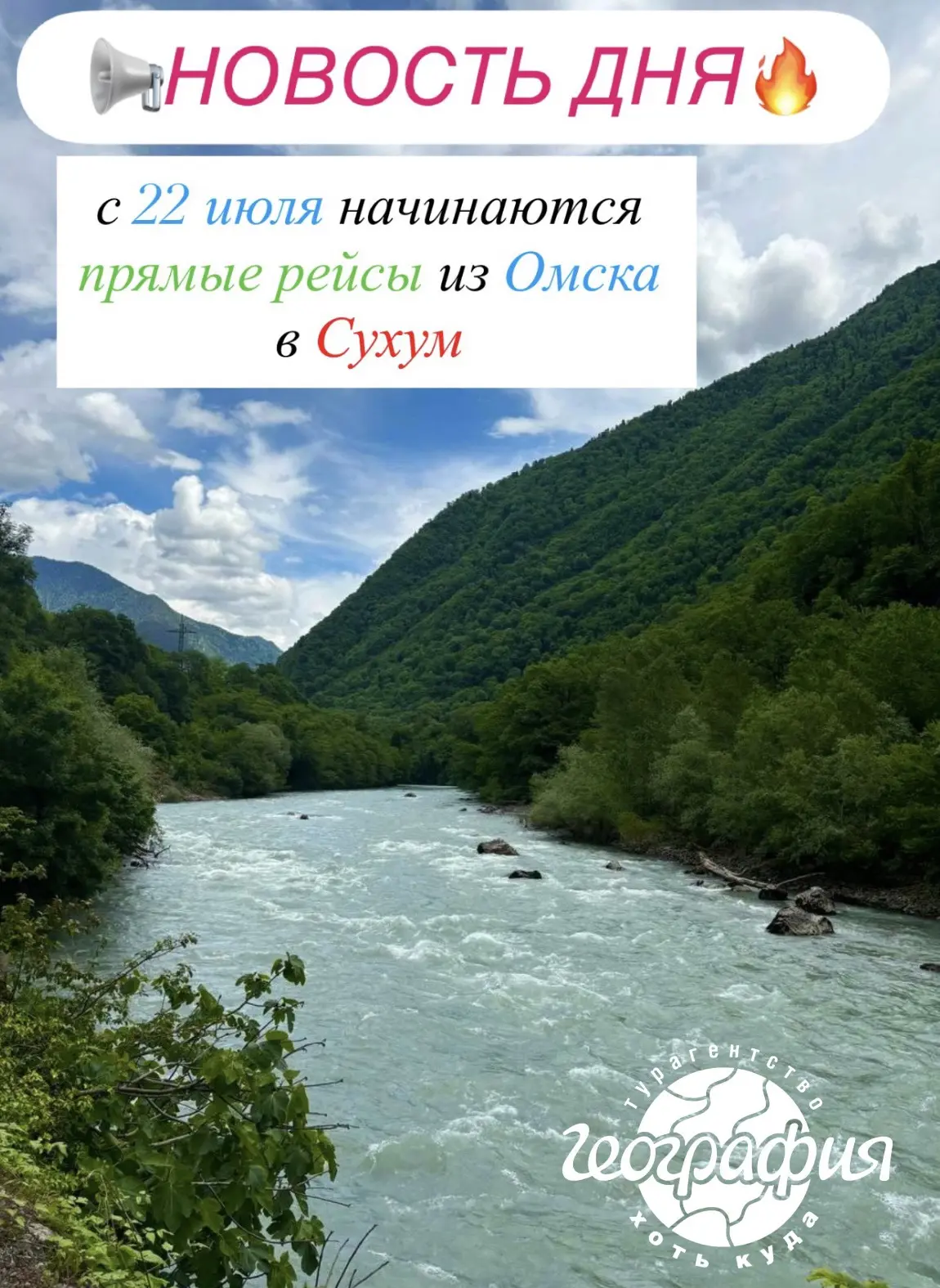 🔥НОВОСТЬ, КОТОРУЮ МЫ ЖДАЛИ!🔥
