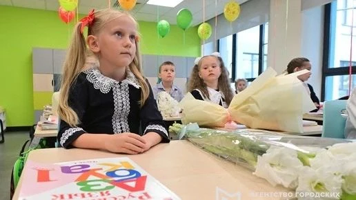 🔥 В России готовят новый способ помочь родителям перед 1 сентября. 

Речь идет о «Первосентябрьском