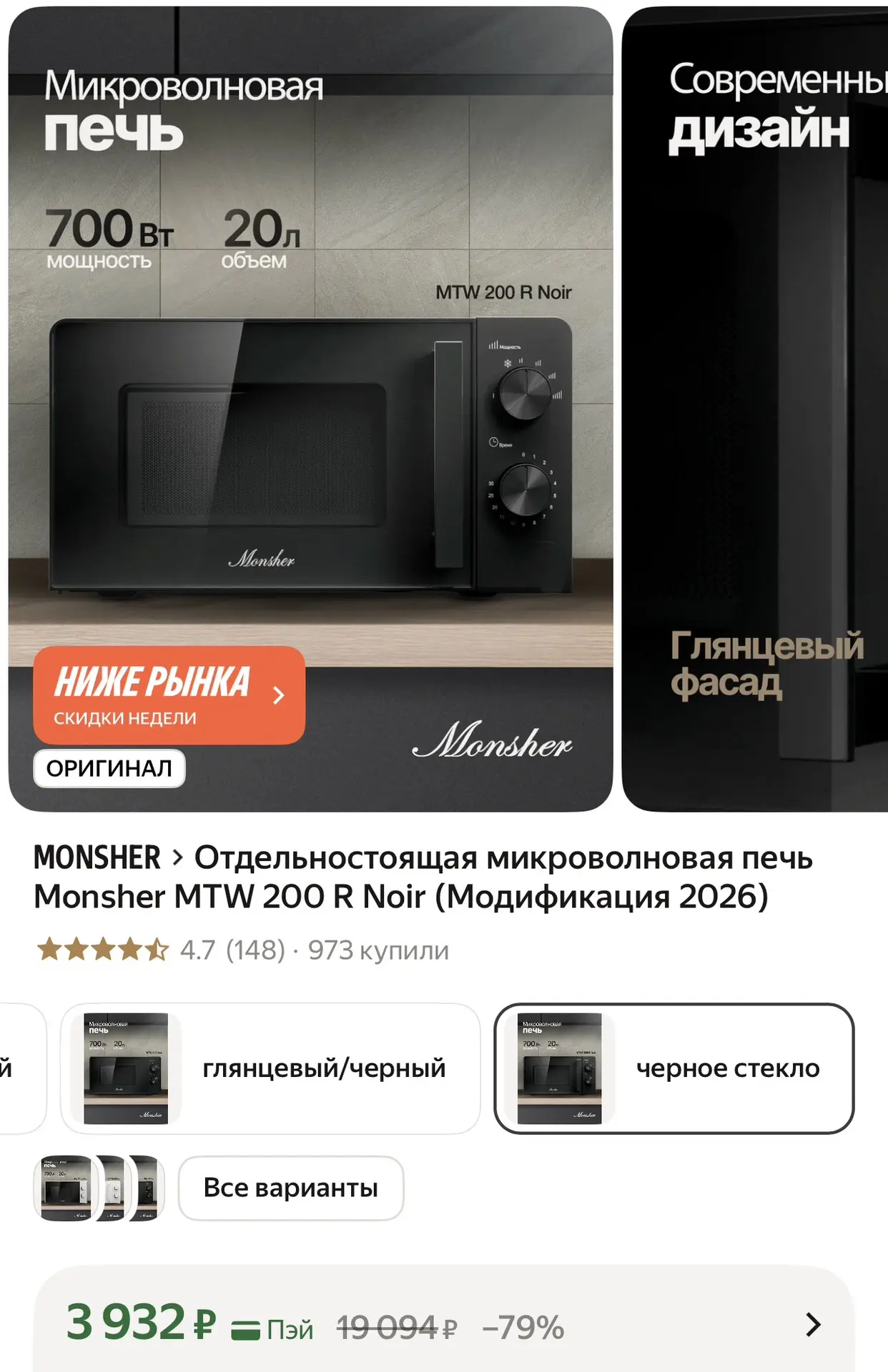 https://market.yandex.ru/cc/Avtt6R?erid=5jtCeReNx12oajzhVeQRicx