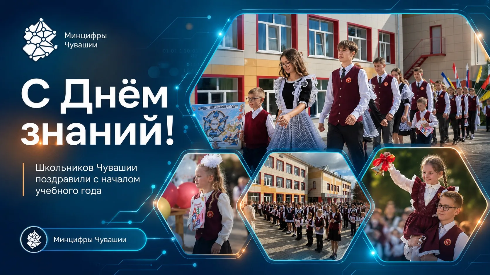 Министр цифрового развития региона Михаил Степанов и председатель общественного совета ...