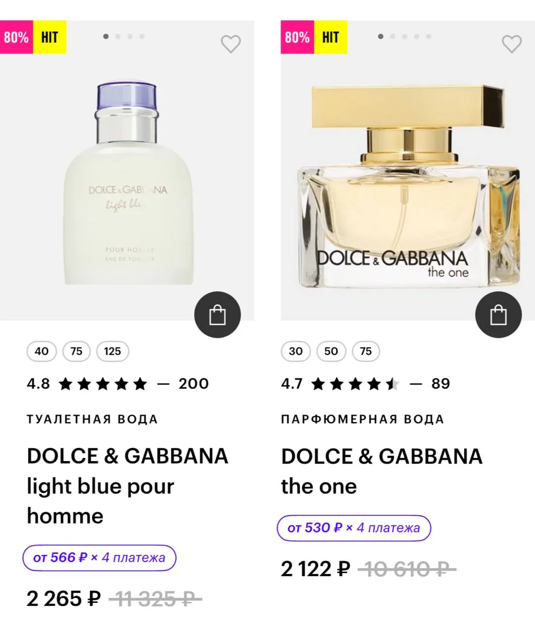 DOLCE & GABBANA the one https://goldapple.ru/19000241531-the-one