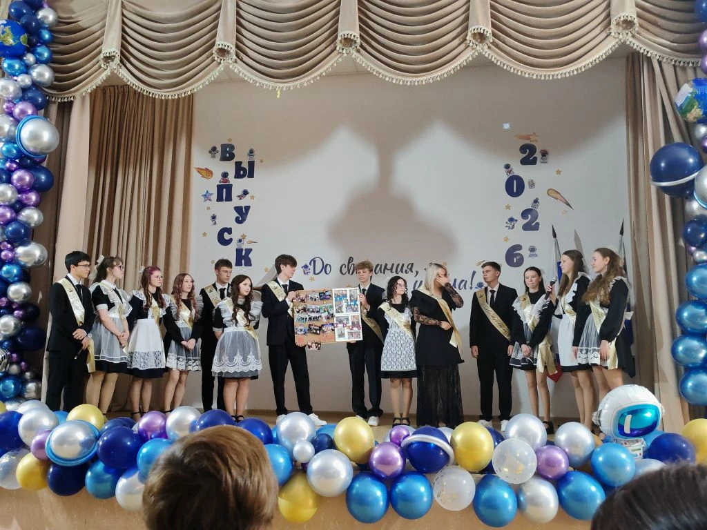 🎉✨ Дорогие друзья! Сегодня прозвучал главный последний звонок для нашего 11А класса! 🎓💖
