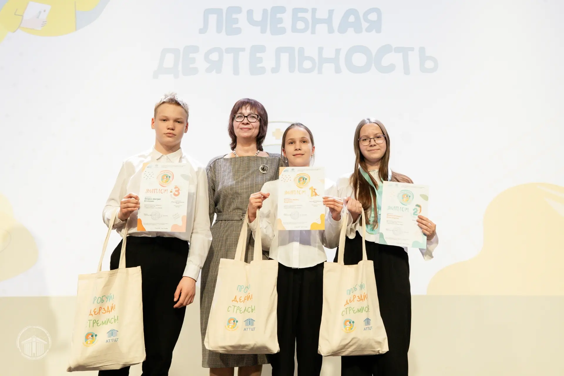 В Академии технического творчества и цифровых технологий наградили победителей и призёров региональн