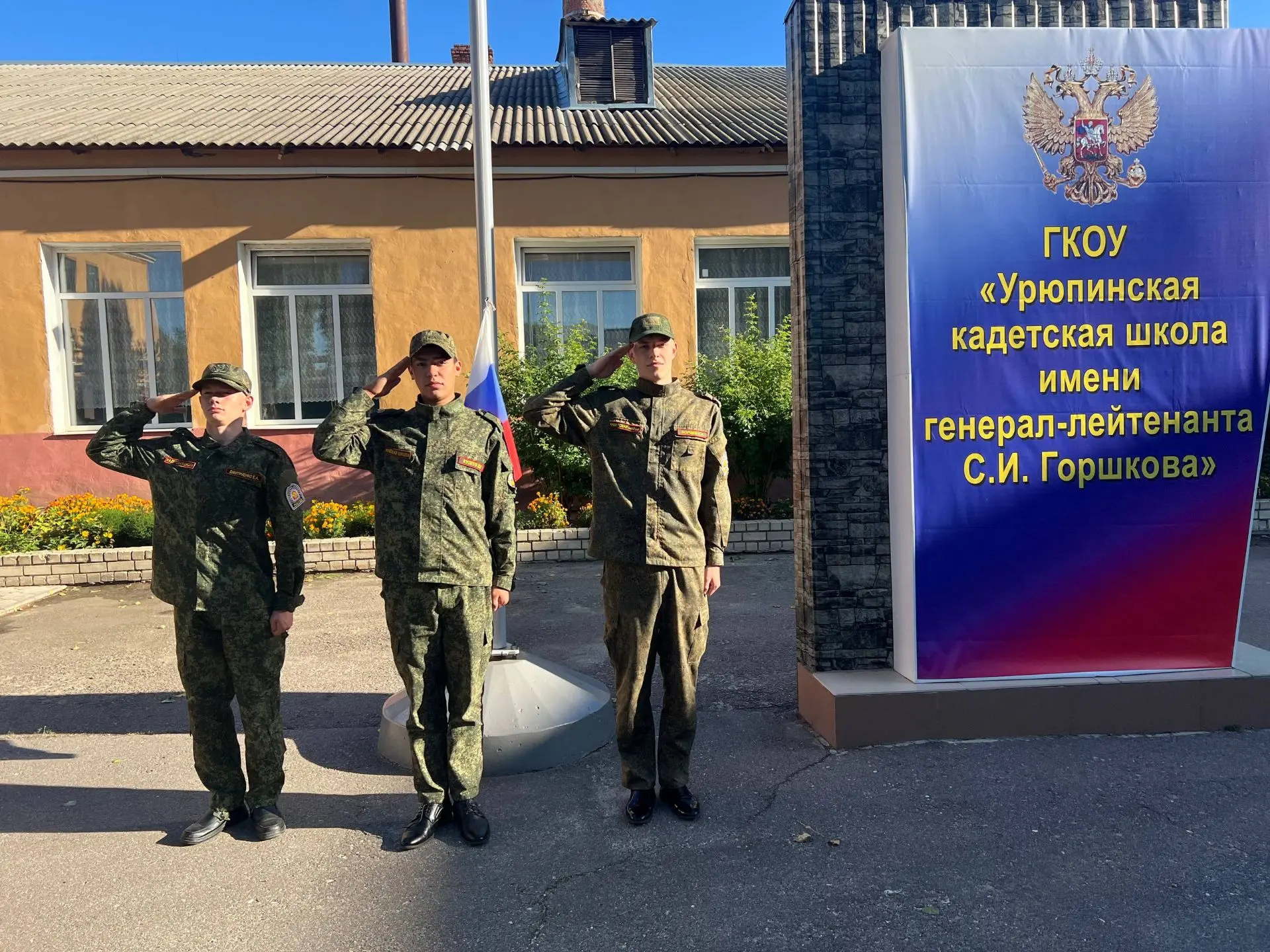 Понедельник начался ярко и по-особенному! 🇷🇺