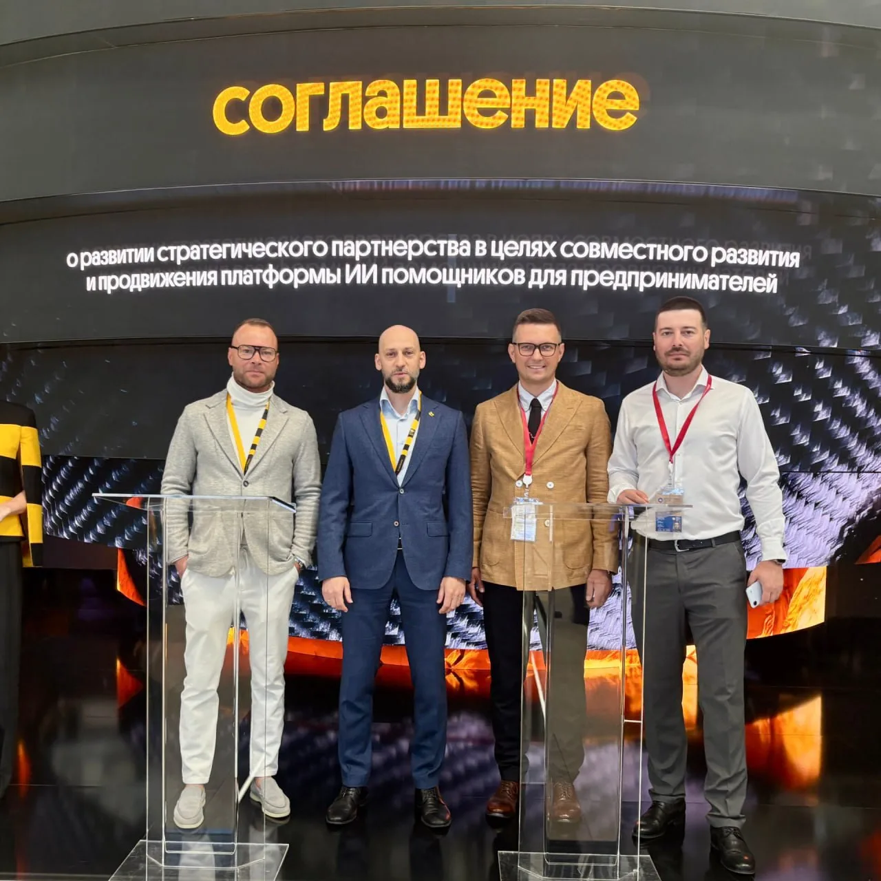 🤝 GPTunneL × Билайн: стратегическое партнёрство на ПМЭФ-2026