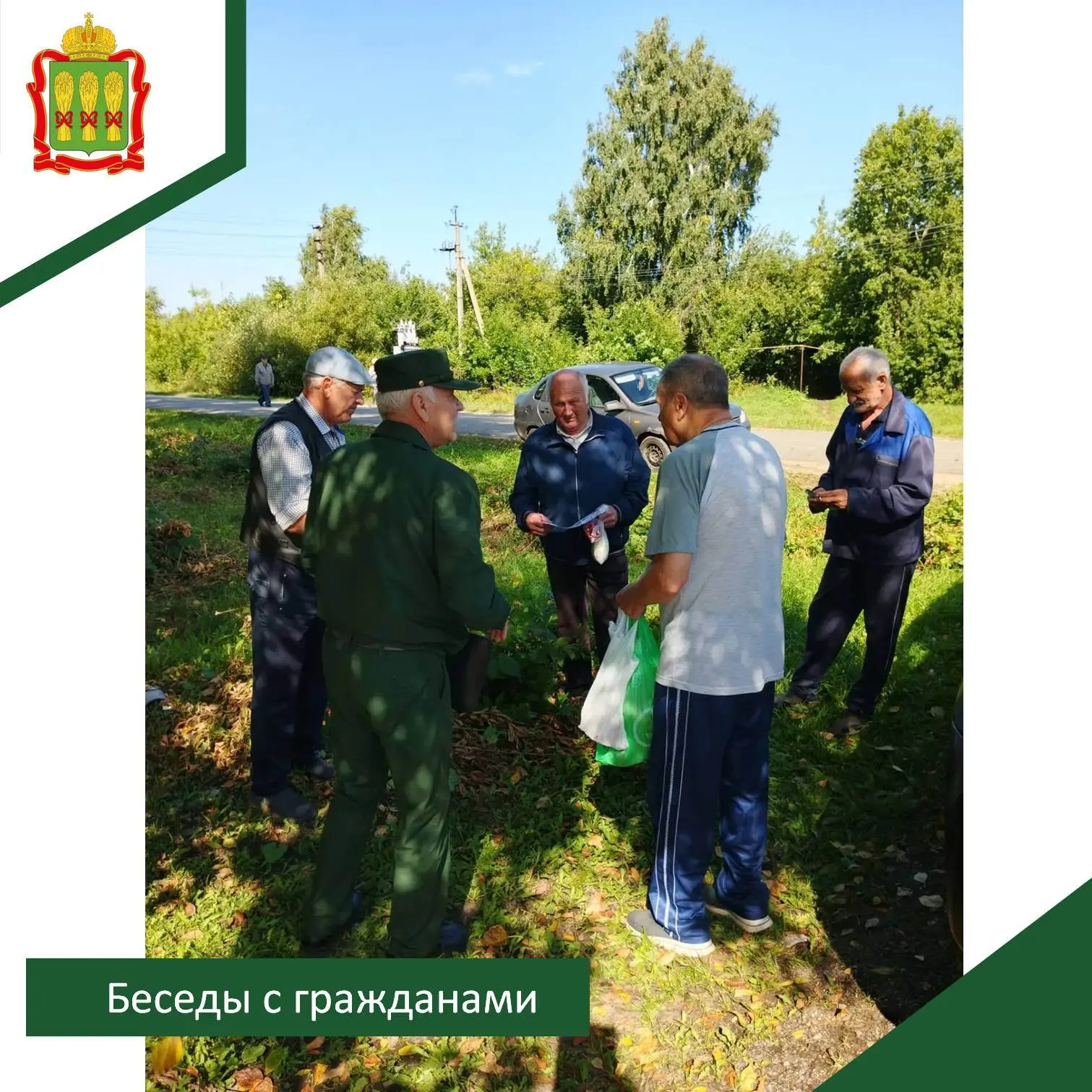 Леса — наше общее богатство, и каждый из нас должен бережно к ним относиться. Особенно ...