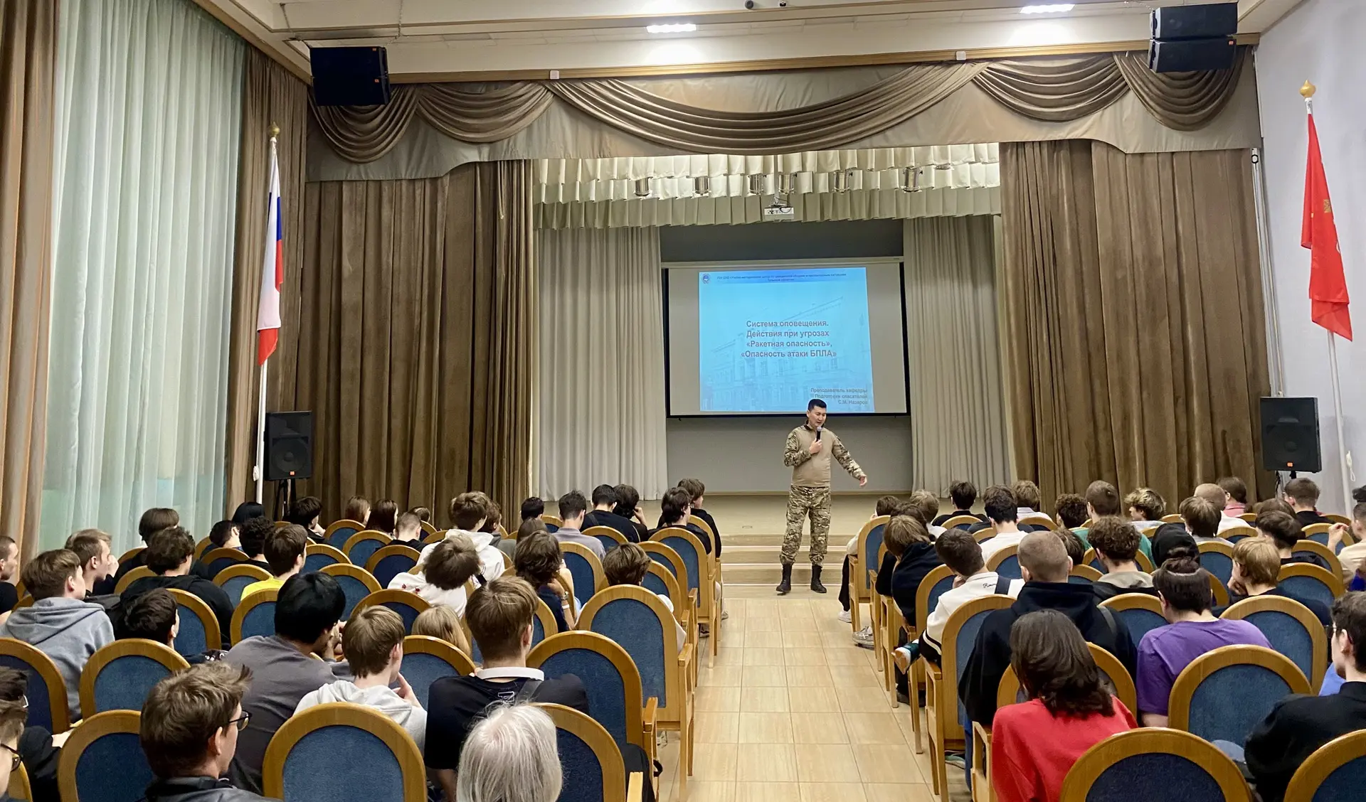 🇷🇺3 июня в СПБ ГБ ПОУ «Малоохтинский колледж» прошло профилактическое мероприятие для обучающихся 