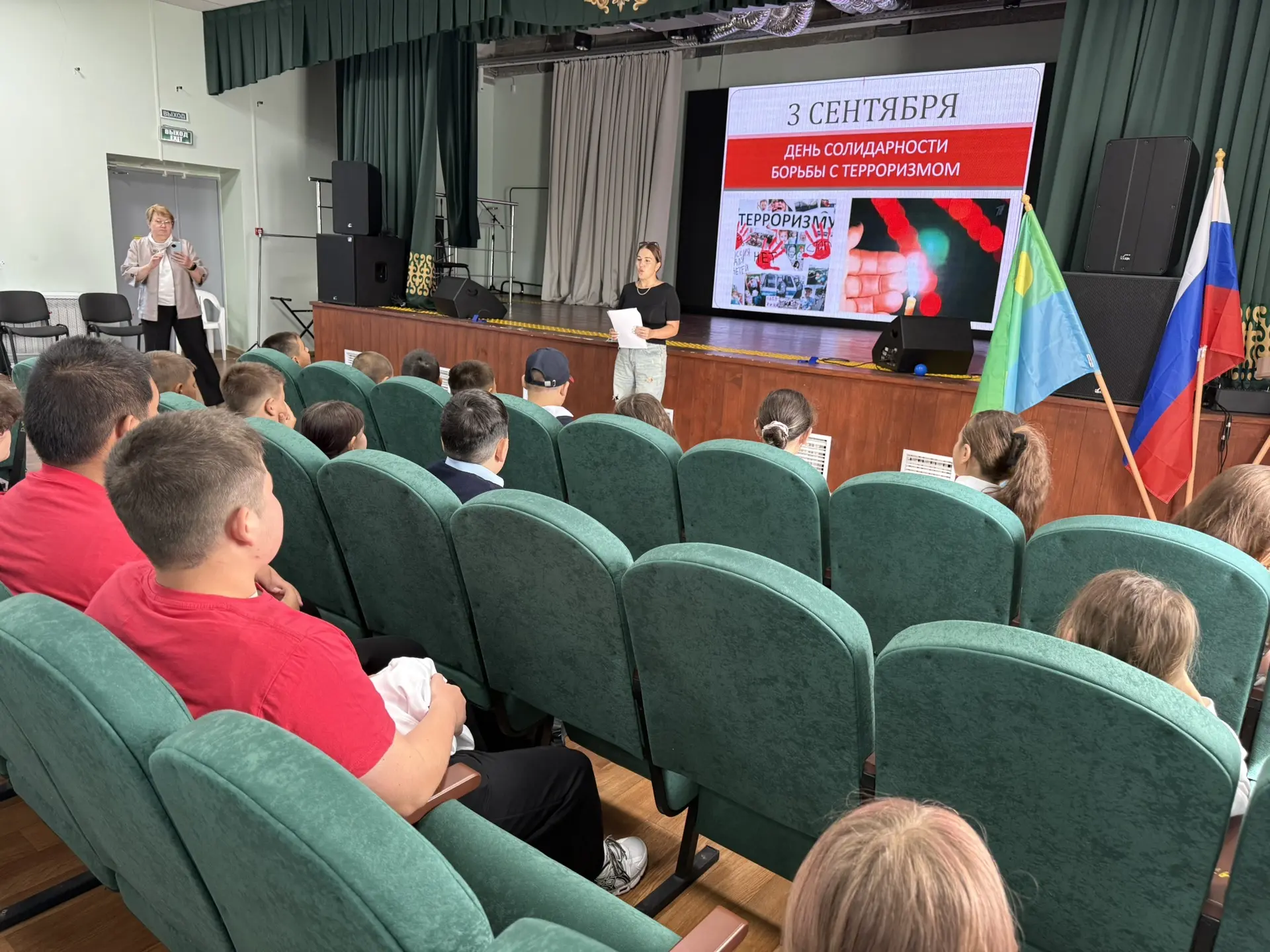 Всероссийская акция «Память защищает»