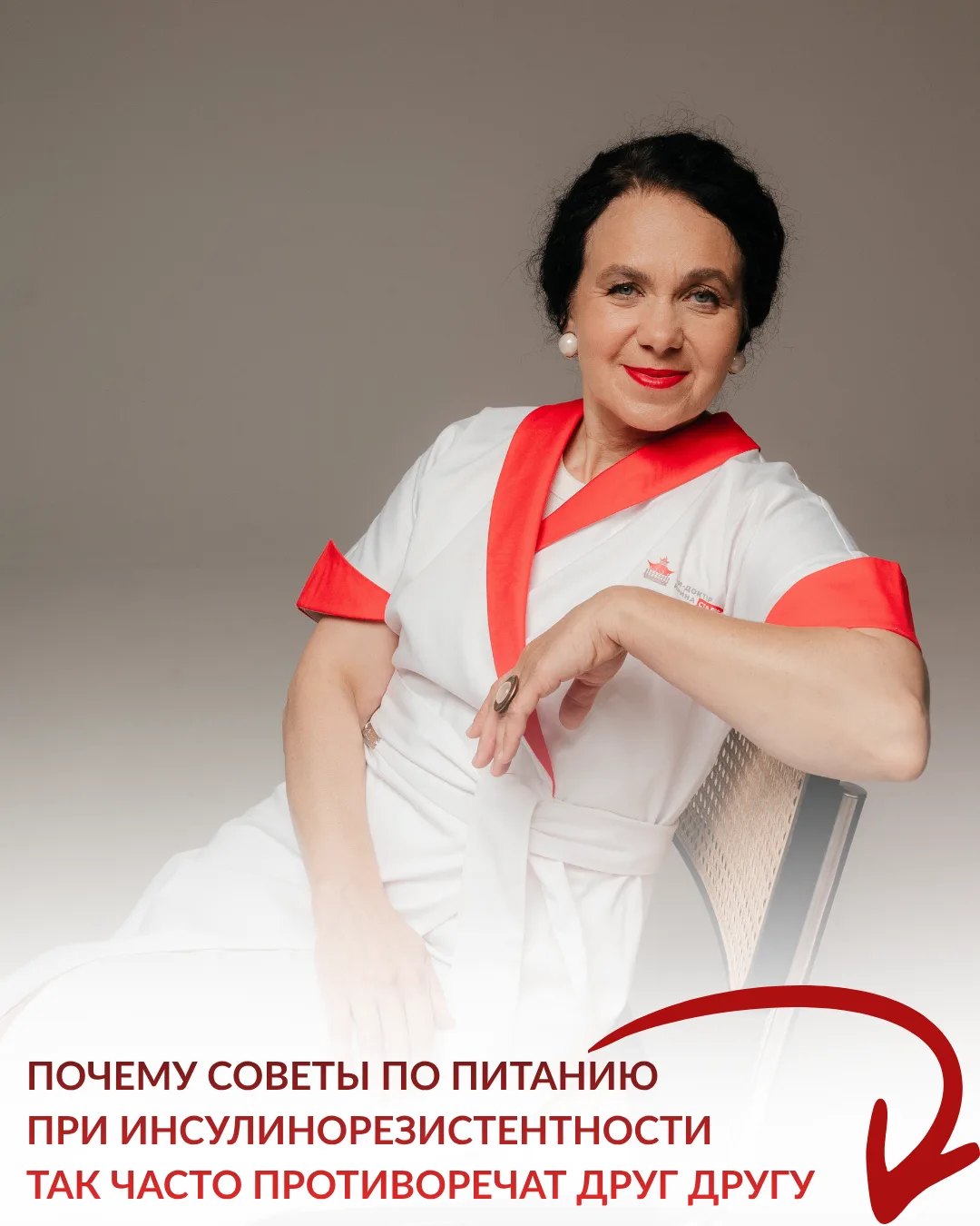 ⁉️ Почему советы по питанию при инсулинорезистентности так часто противоречат друг другу  Одни говор