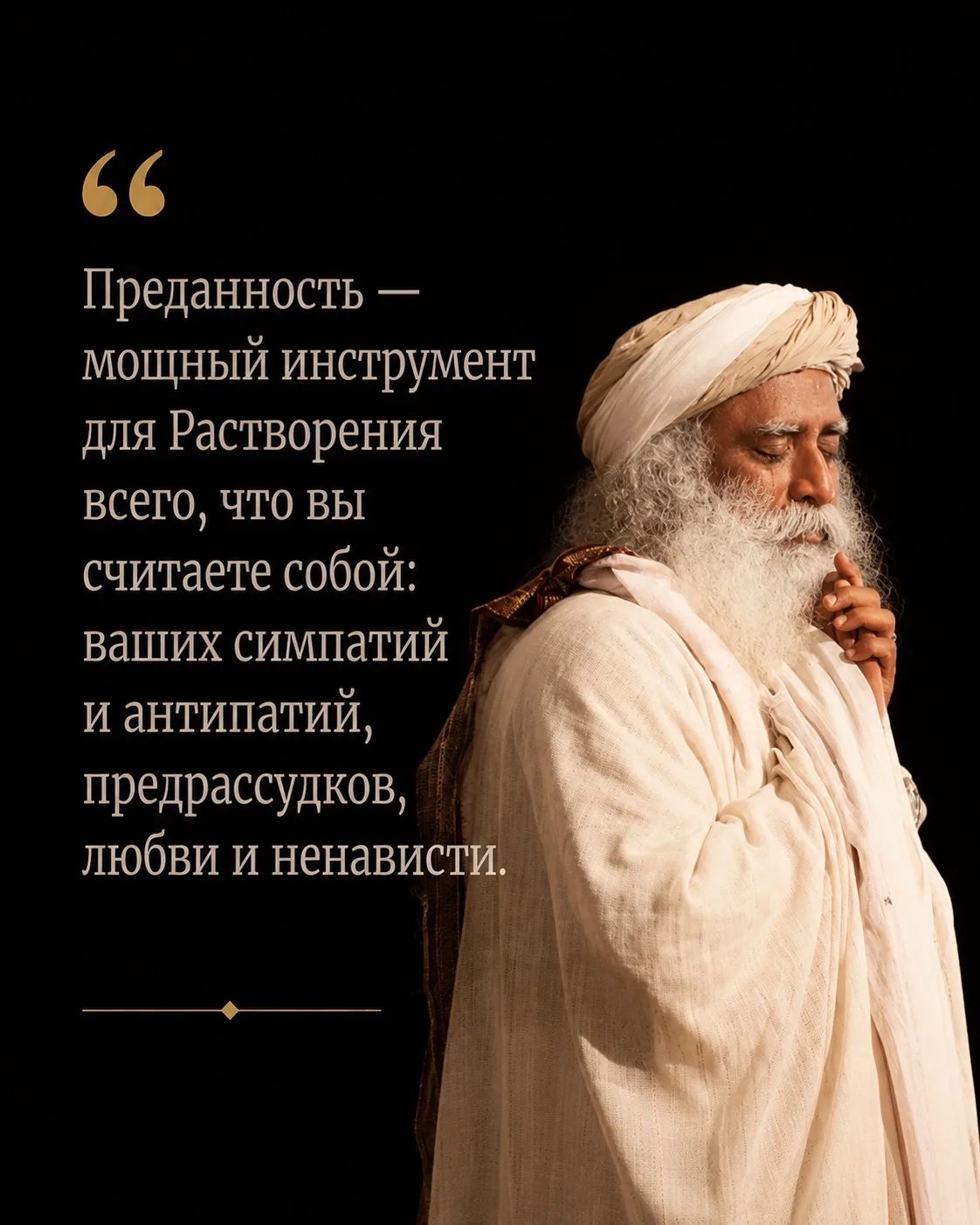 Больше цитат