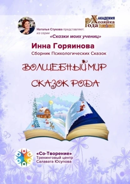 ❗Отличное предложение для любителей литературы!