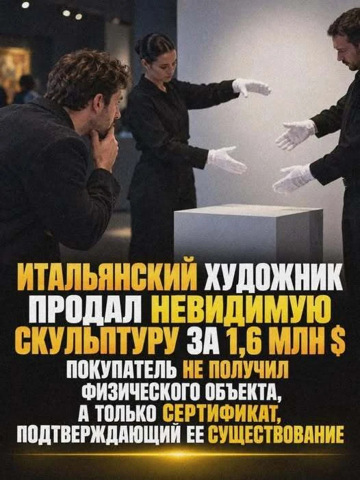 Эта новость основана на реальном событии, но цифра на картинке сильно завышена