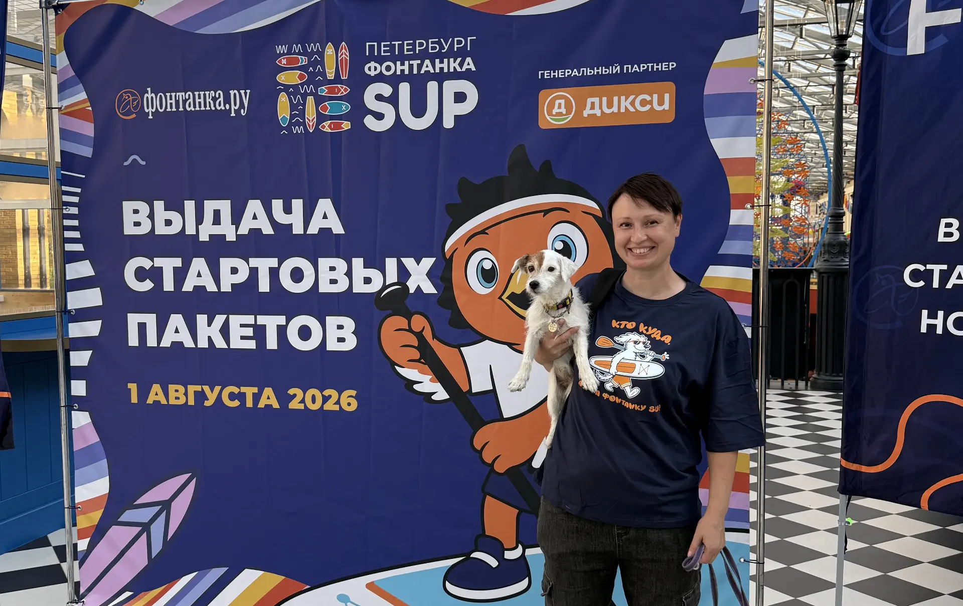🏄 Первый день выдачи стартовых пакетов «Петербург Фонтанка SUP» подошел к концу!
