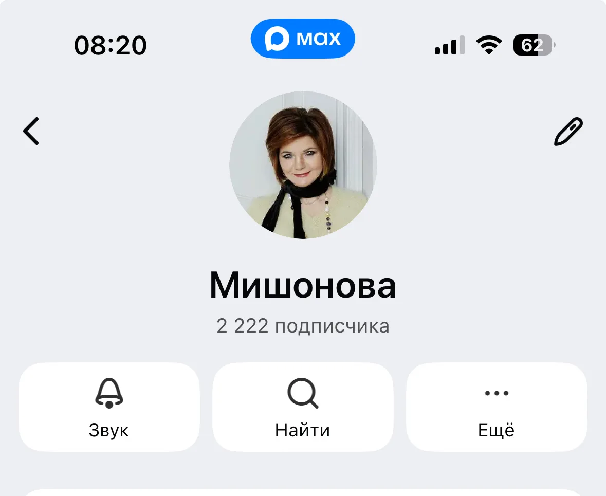 2222 - красивая цифра.  Столько у меня подписчиков.  Но я верю, будет больше))))  Жду вас.  ❤️❤️