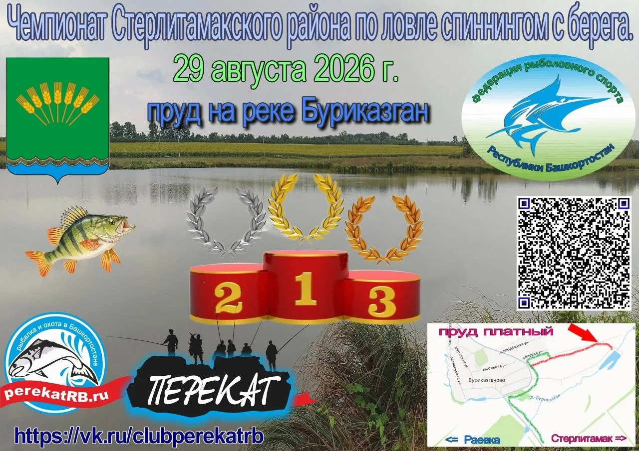 29 августа