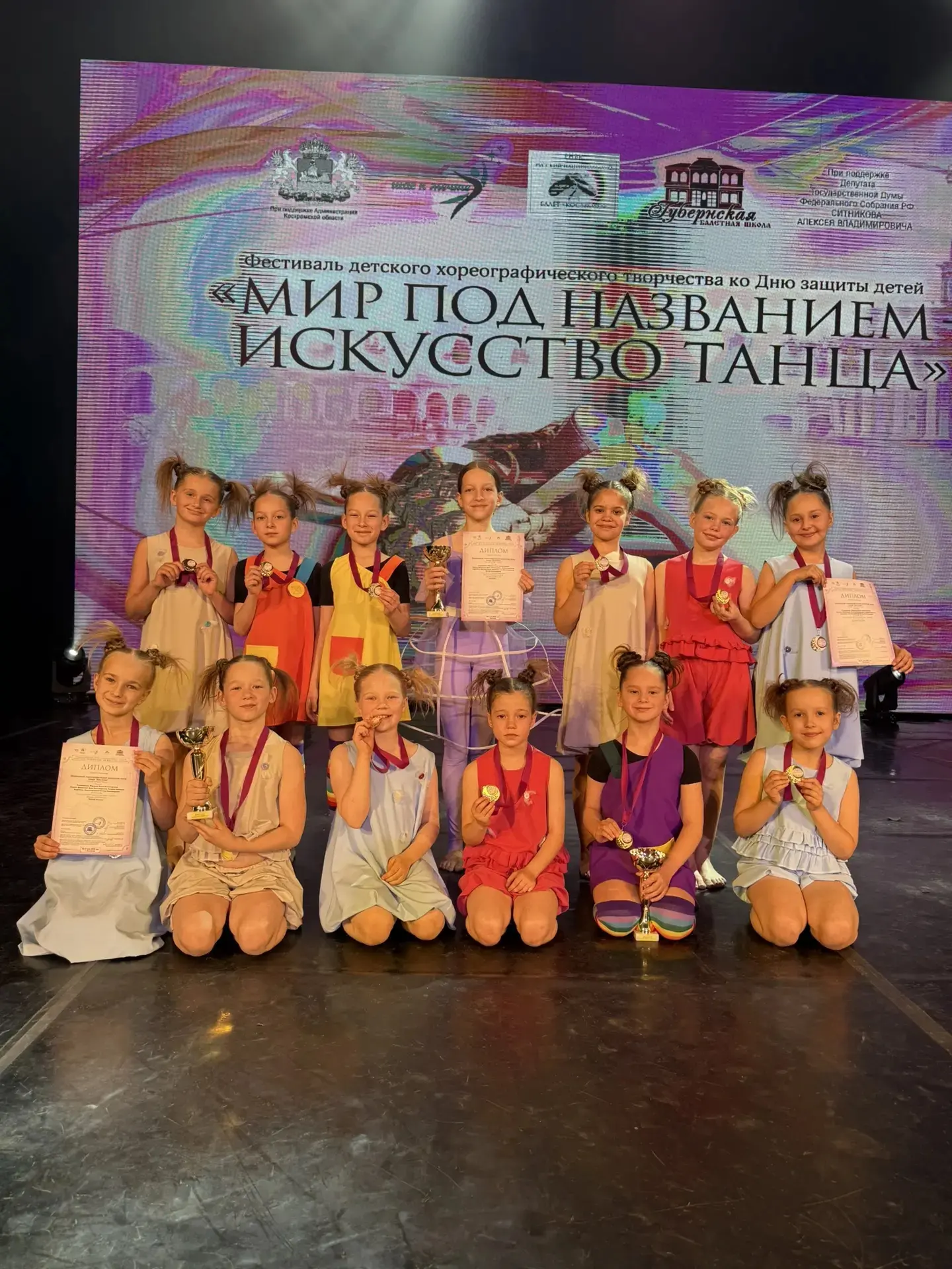 ☀️30 мая воспитанники Образцового хореографического коллектива Театра Танца "Нон-Стоп" приняли участ