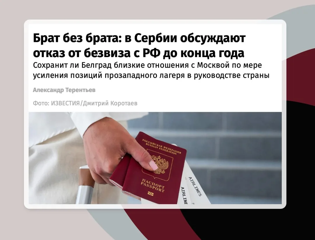 Как воспринимать такие заявления