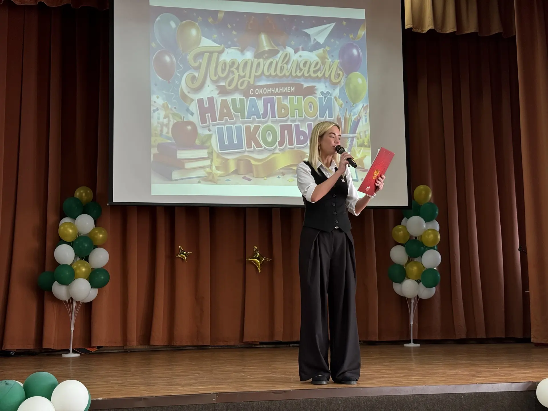 🥳Для наших четвероклассников прозвенел особенный звонок.  Позади — первые уроки, первые оценки, перв