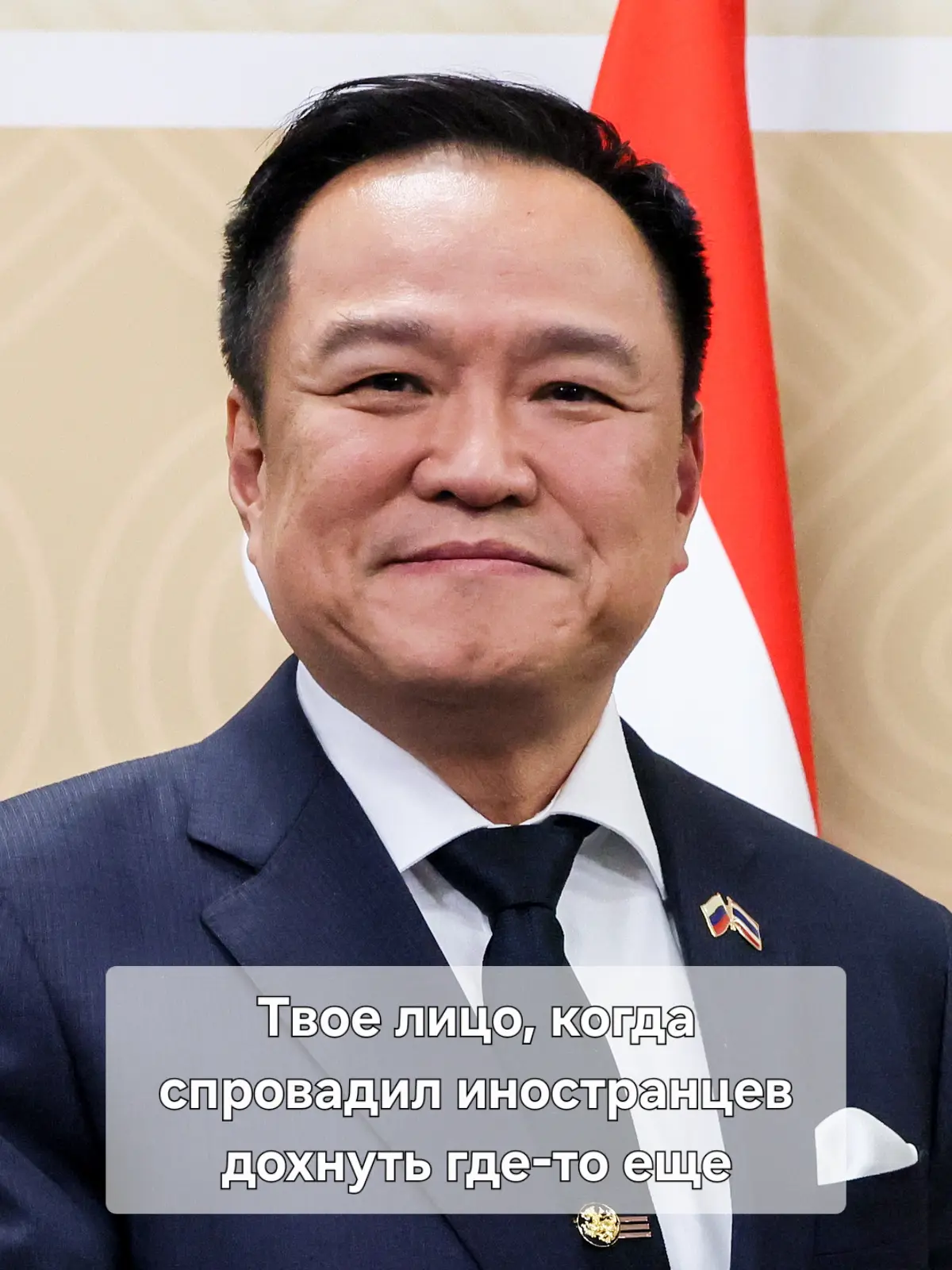 Для тех, кому нравится Таиланд и кто собирается отправится туда в отпуск.