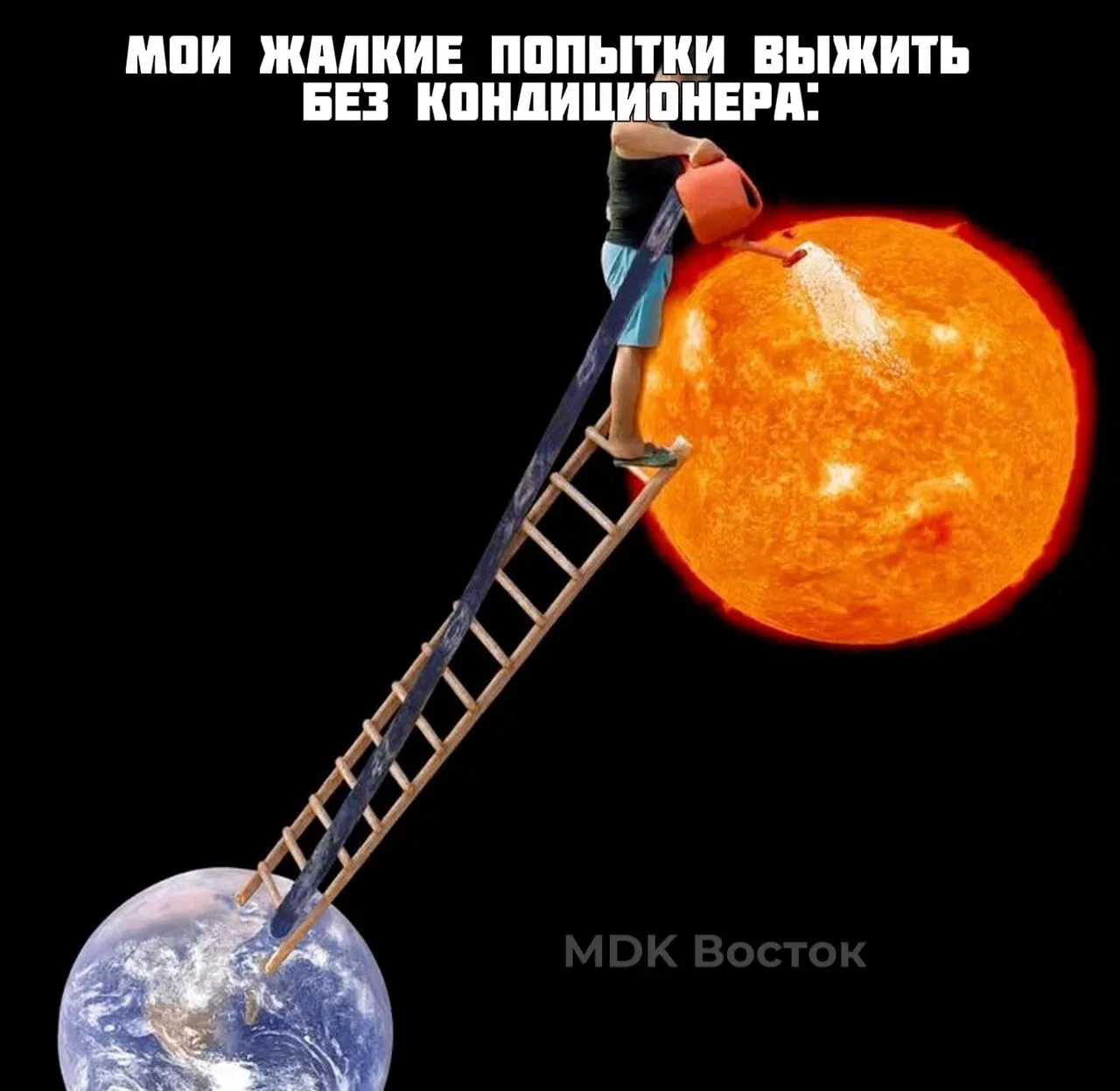 Осталось немножко