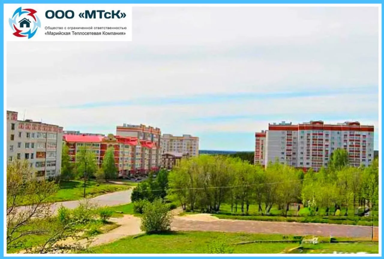 🔥 Внимание, жители микрорайона «Машиностроитель»! 🔥

Сегодня, 18 июня, Марийская Теплосетевая Комп
