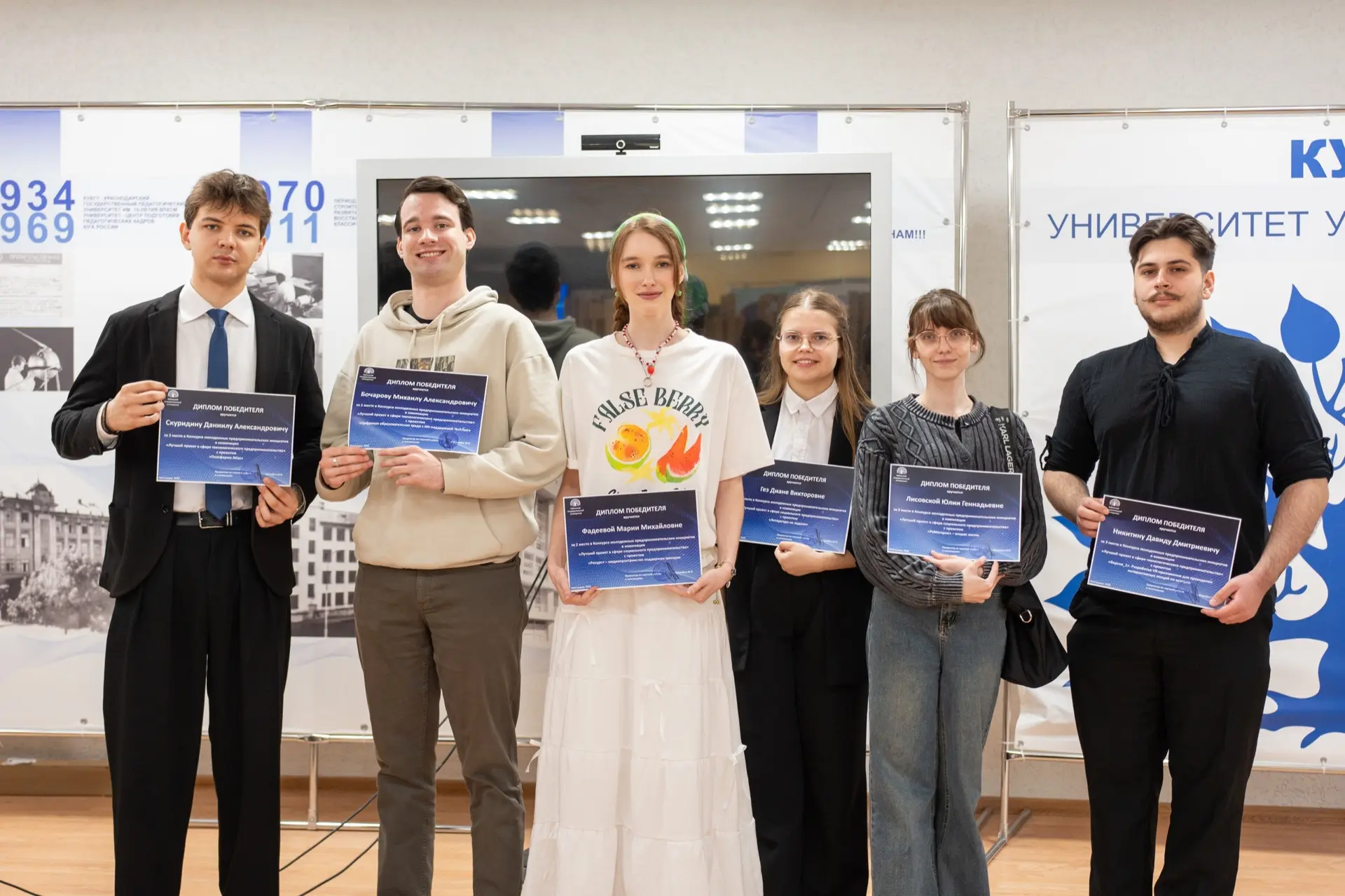 🏆 Наградили победителей, призеров и финалистов Конкурса молодёжных предпринимательских...