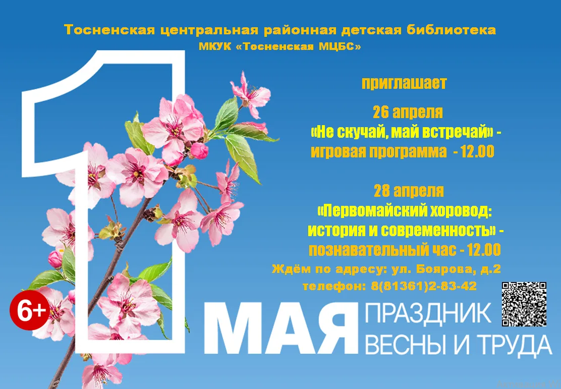 ✨ Дорогие читатели! ✨
