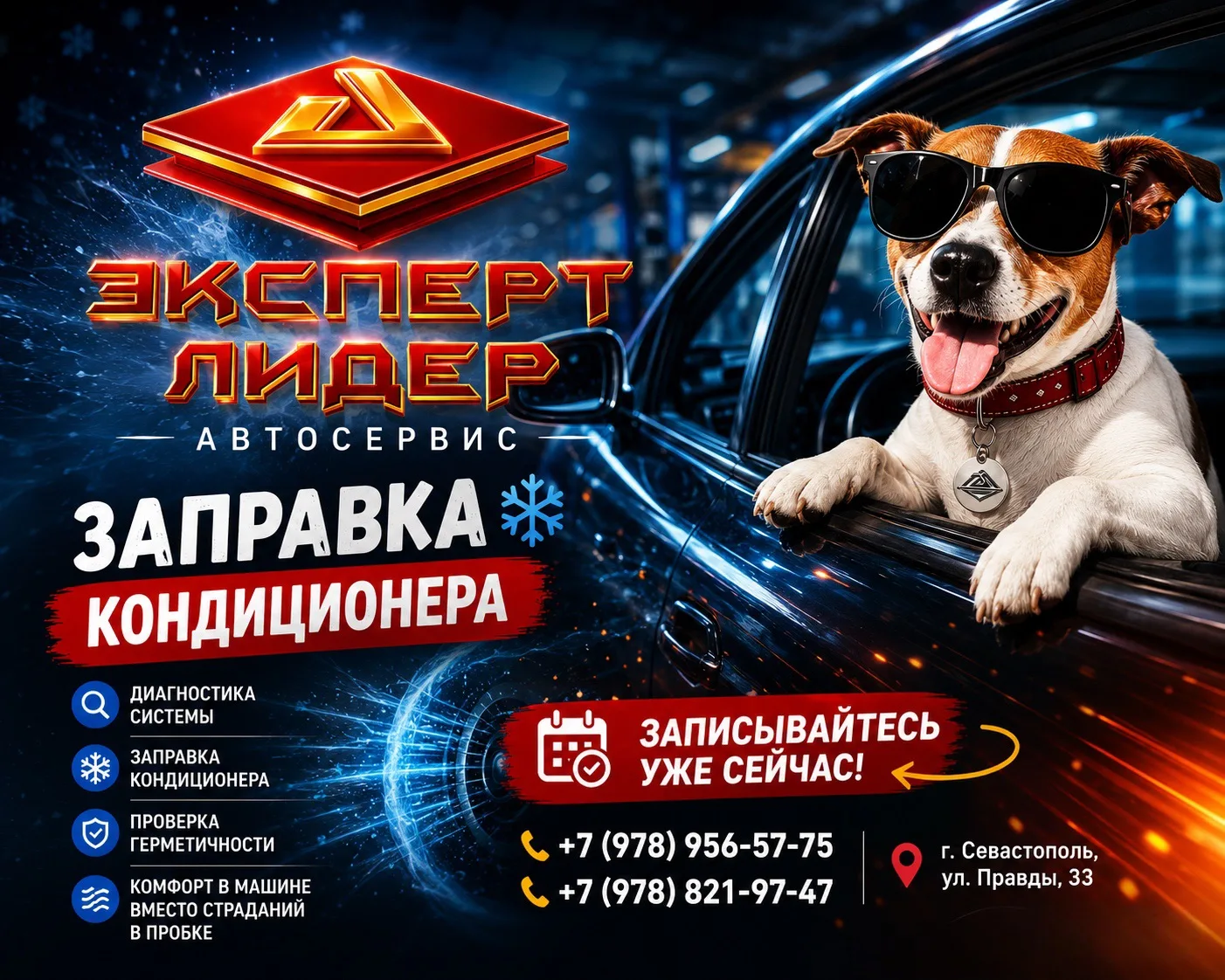 Не забывай о важном ☝🏻