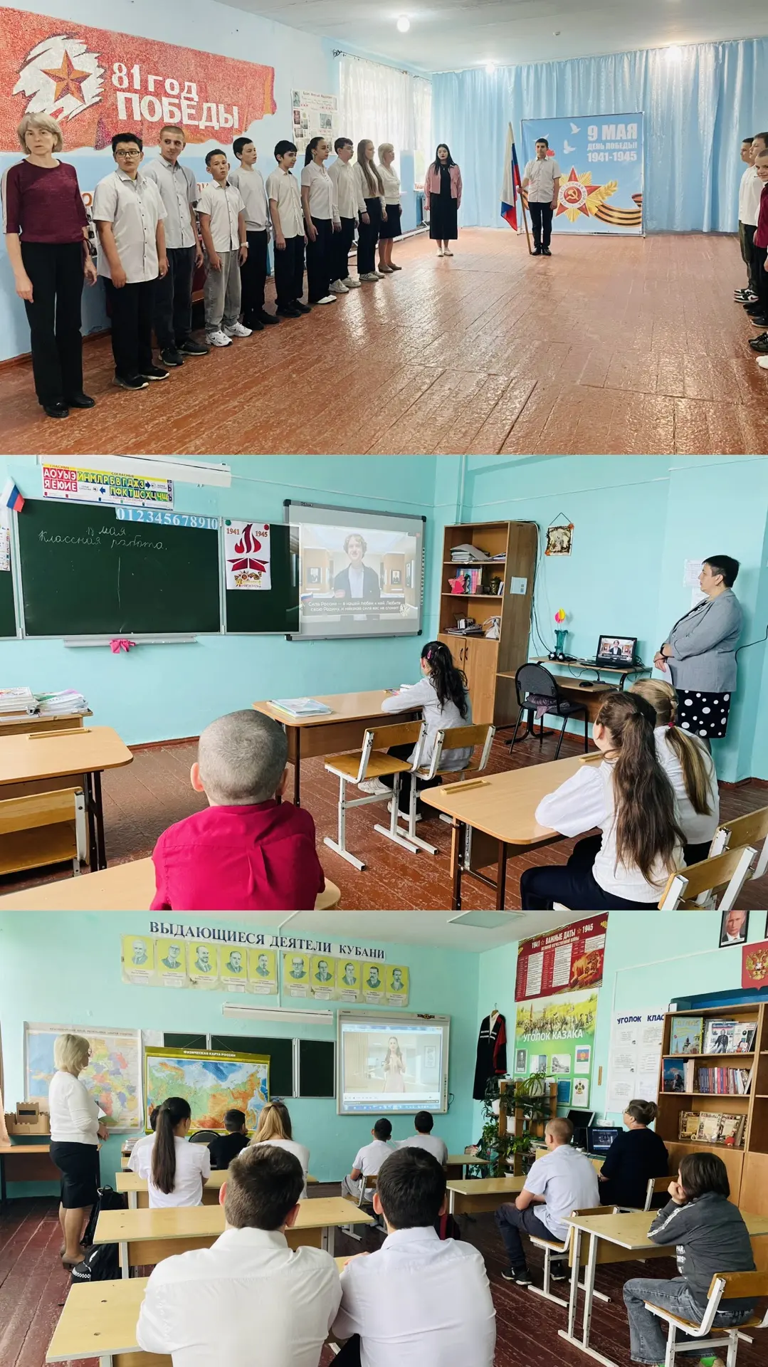 ✅Новая учебная неделя началась с традиционного выноса флага и исполнения гимна РФ.