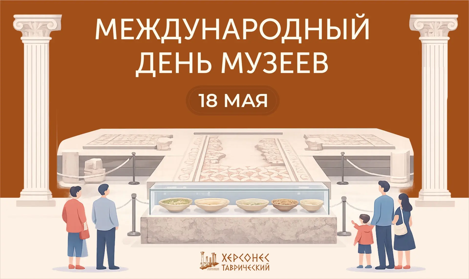 Дорогие коллеги, партнеры, друзья, единомышленники!