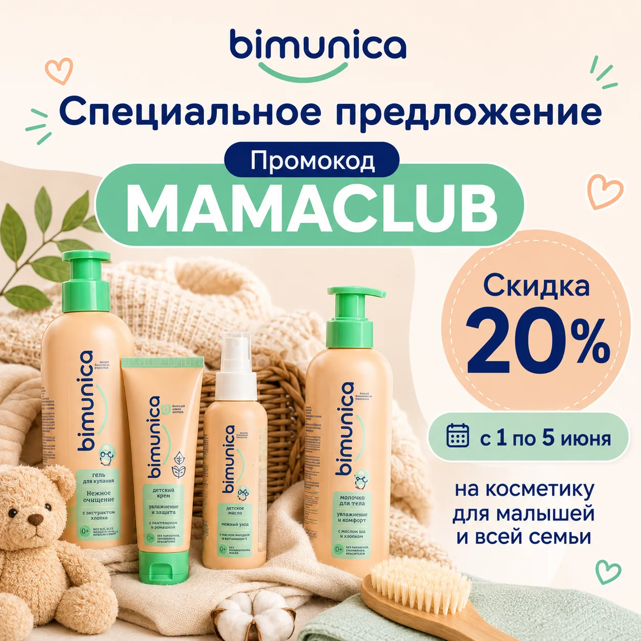 💜 Девочки, в субботу мы встречались с вами на девичнике для беременных «Москва, рожай!...