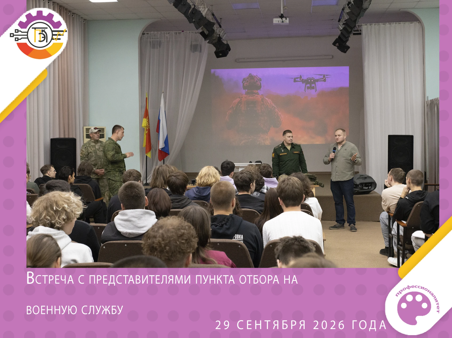 🎖️ Служба по контракту: от колледжа — к звёздам на погонах