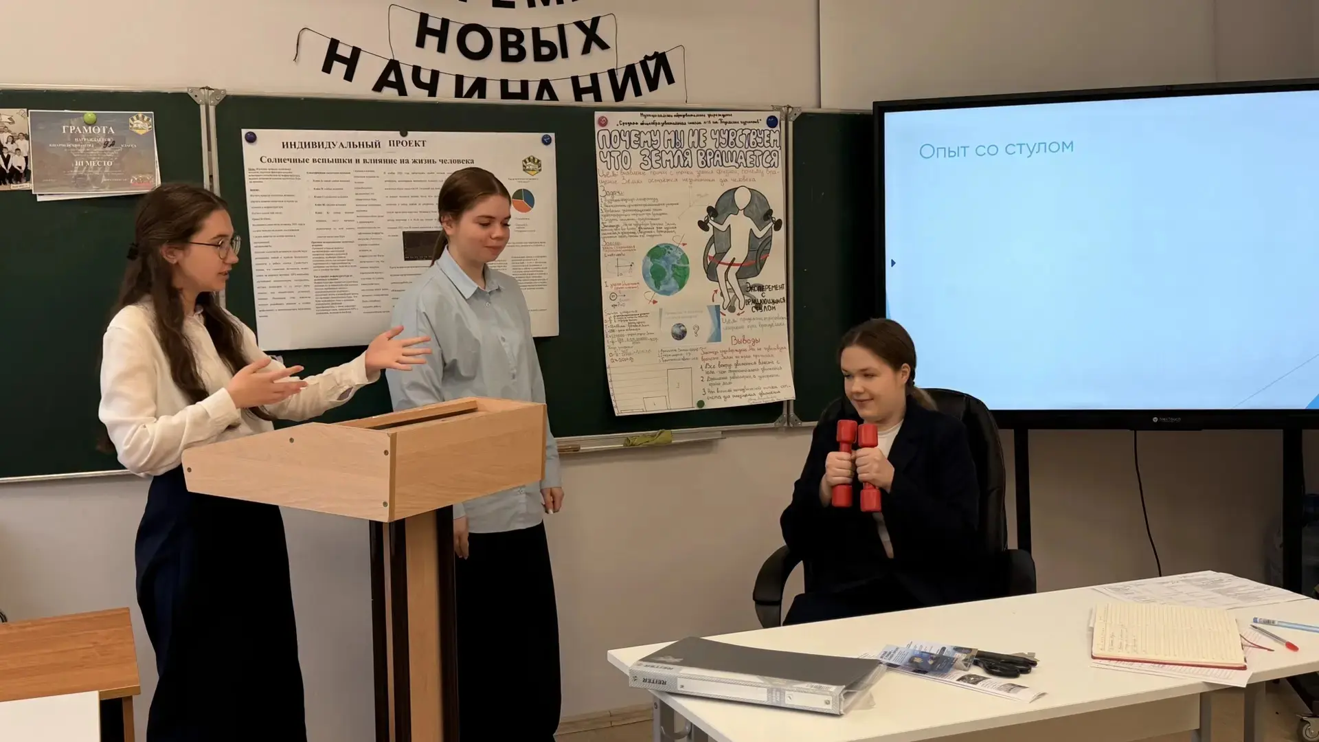 📣 Защита исследовательских проектов у учащихся 10‑х классов.  ⚡В нашей школе состоялась защита иссле