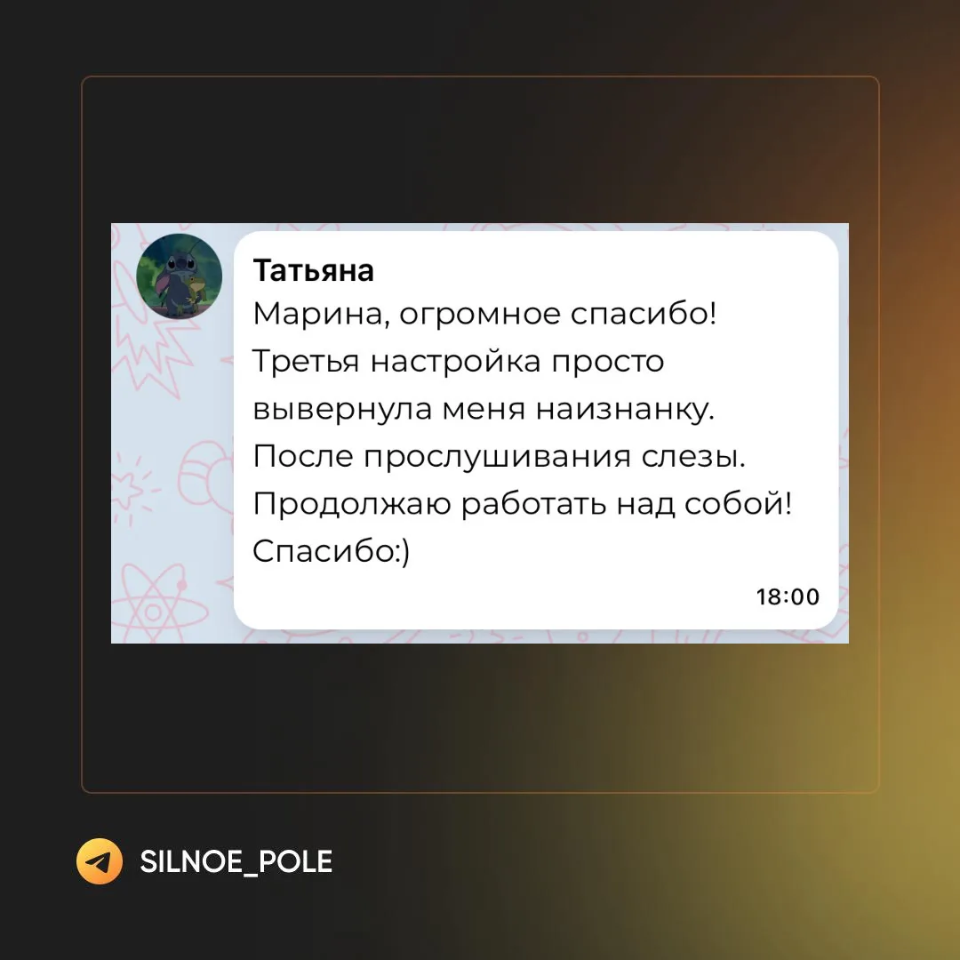 – Помогите, я застряла!!! 
Но исправно продолжаю выбирать старые действия)))

мой крик души.

Каждый
