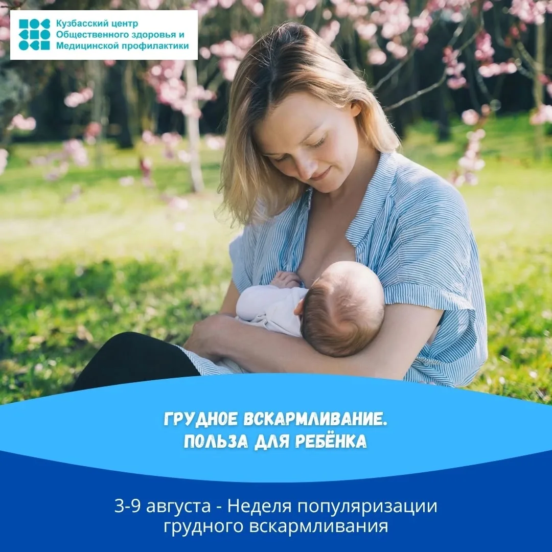 📍Женское молоко – уникальное питание для малыша, всегда стерильное и свежее.