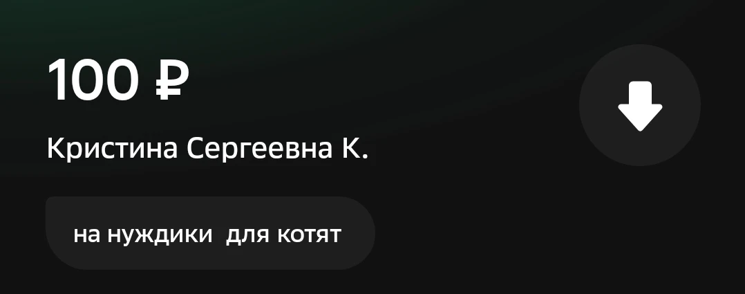 Большое спасибо за помощь 🙏