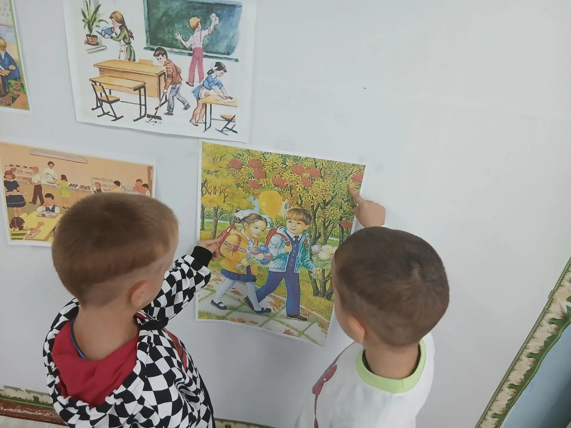 «День знаний: путешествие в мир школы!» 🎉