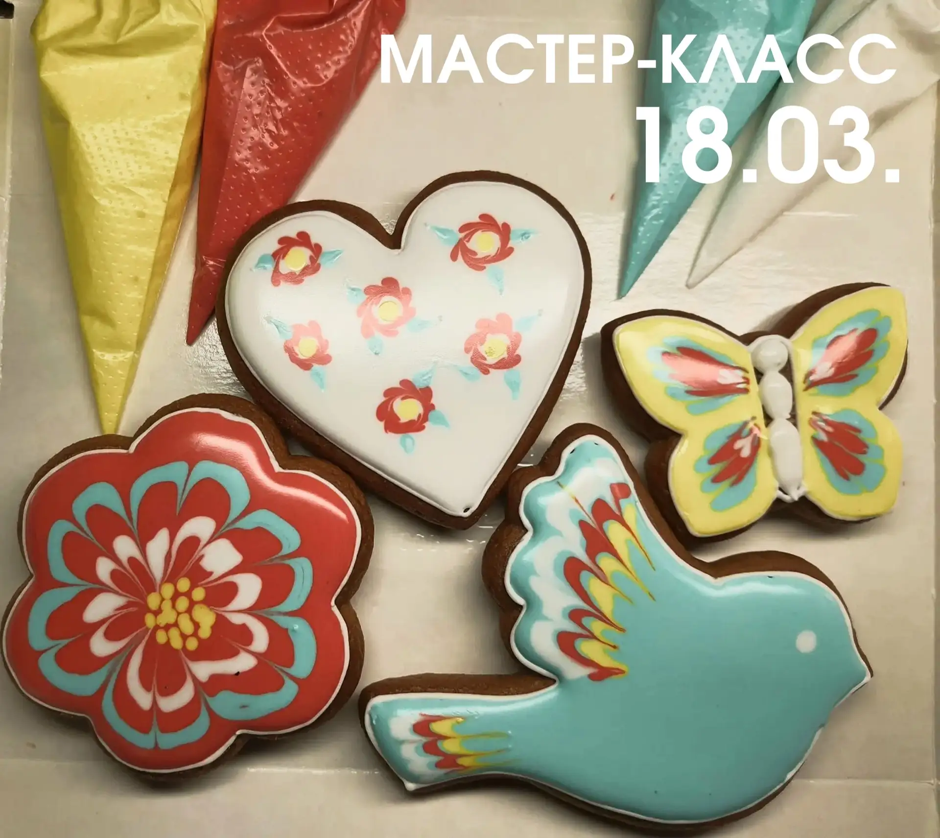 🌿🌸 Весенняя палитра: «Аромат весны»    Приглашаем детей (7-11 лет) на необычный и очень вкусный маст