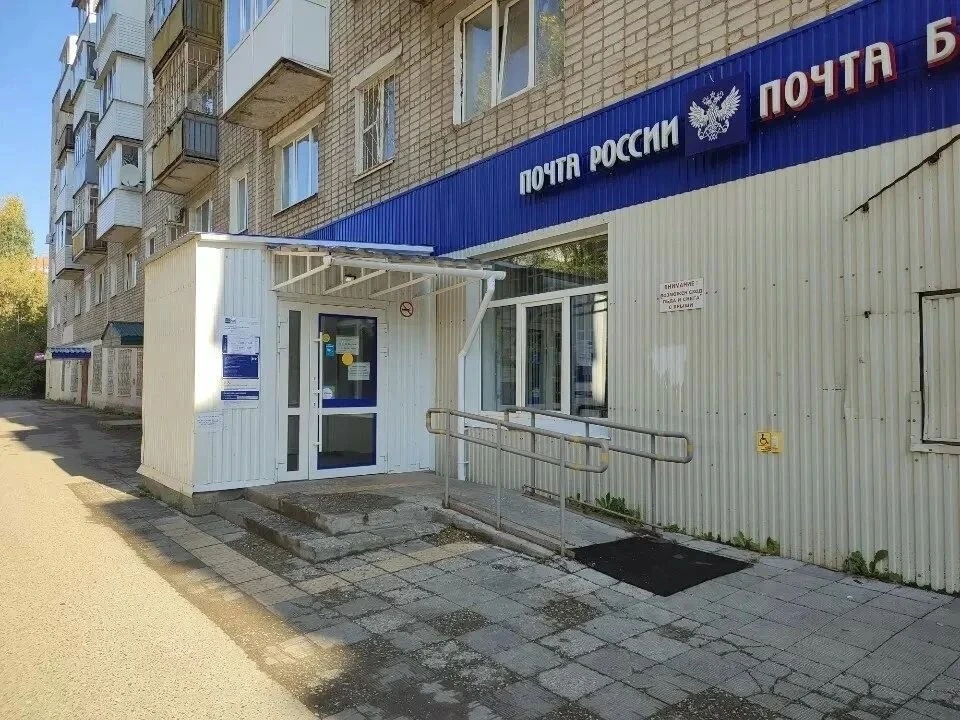 🤬✉️ В Перми на Юбилейном закрывают единственное почтовое отделение — жители бьют тревогу