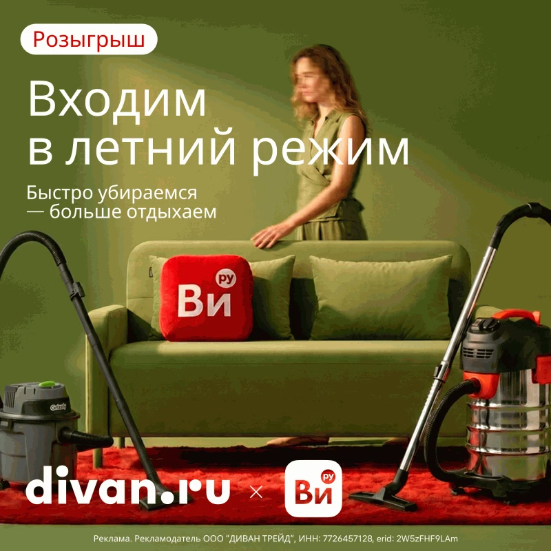 Чтобы уборка не отнимала много времени, а вечером можно было с комфортом посмотреть сер...