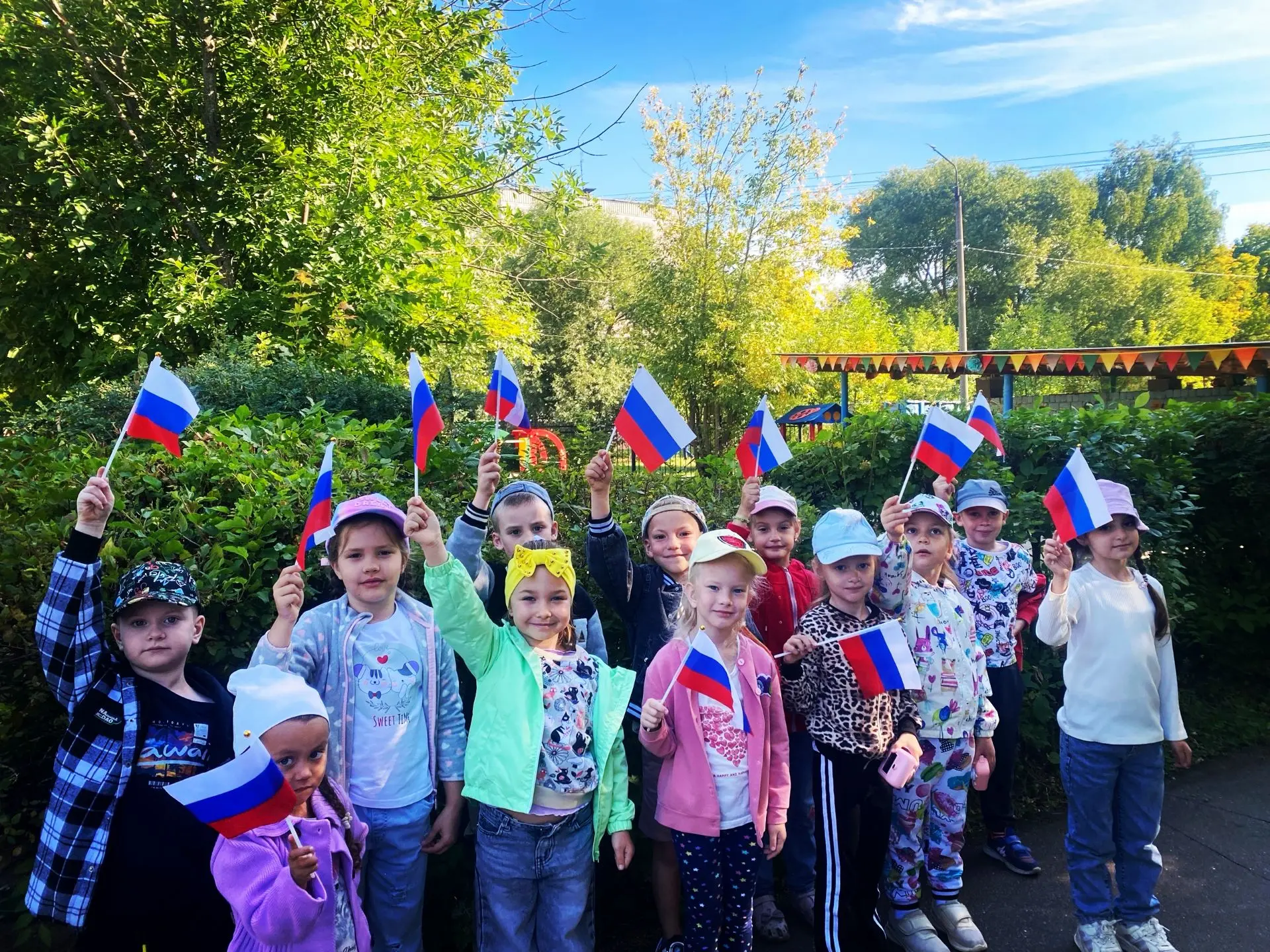С Днём Государственного флага Российской Федерации!
