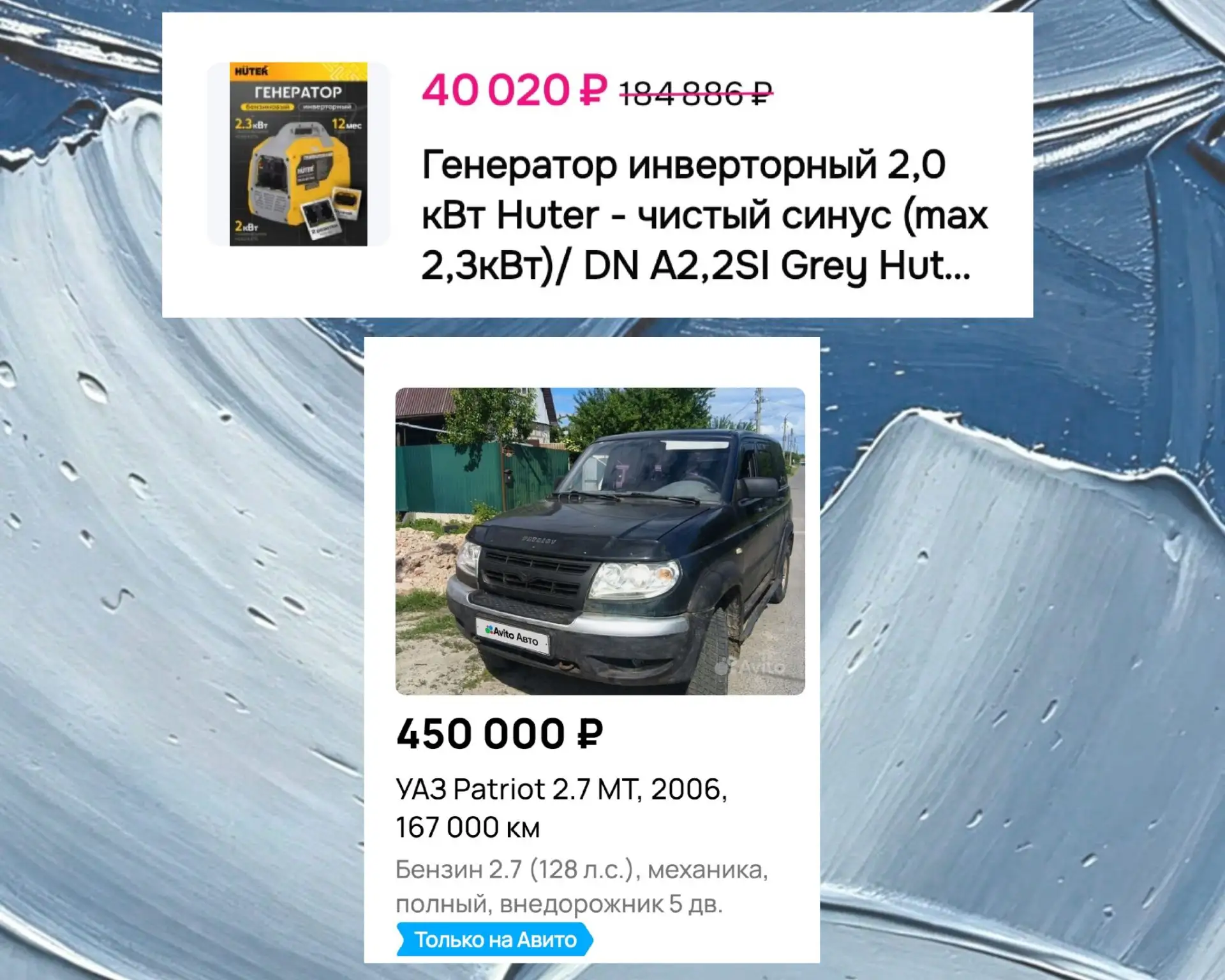 ❤️Каждый ваш рубль — это реальная помощь фронту и шаг к нашей общей Победе!🇷🇺  Публик...