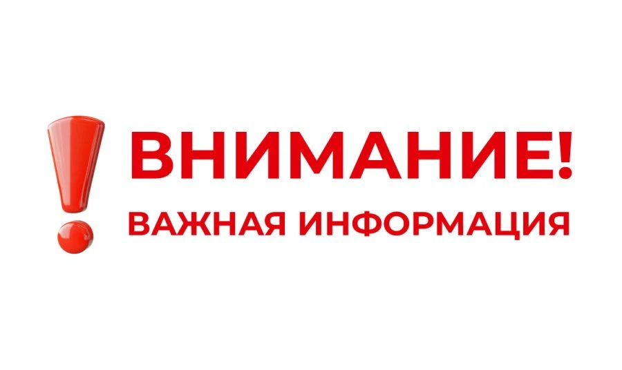Для граждан, ведущих традиционный образ жизни КМНС ЯНАО, сообщаем: