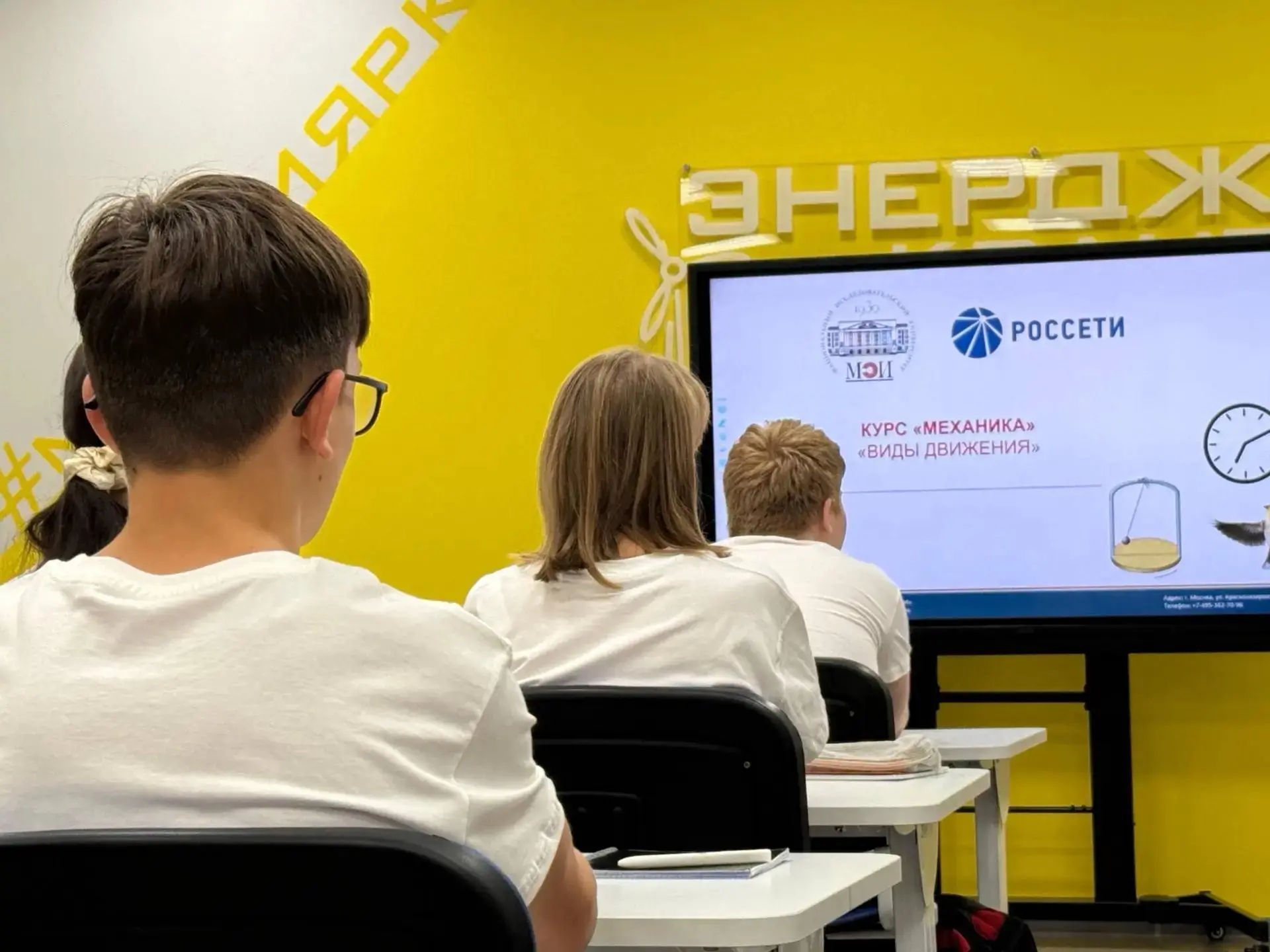 ⚡️ В Приморье открылся первый «Энергокружок»