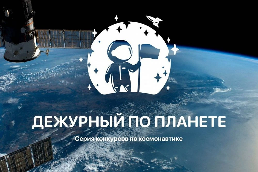 Министерство образования и науки Курской области информирует, что Фонд содействия инновациям объявля