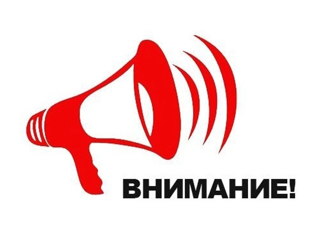 📣7 октября 2026 года в Московской области пройдёт плановая проверка системы оповещения...