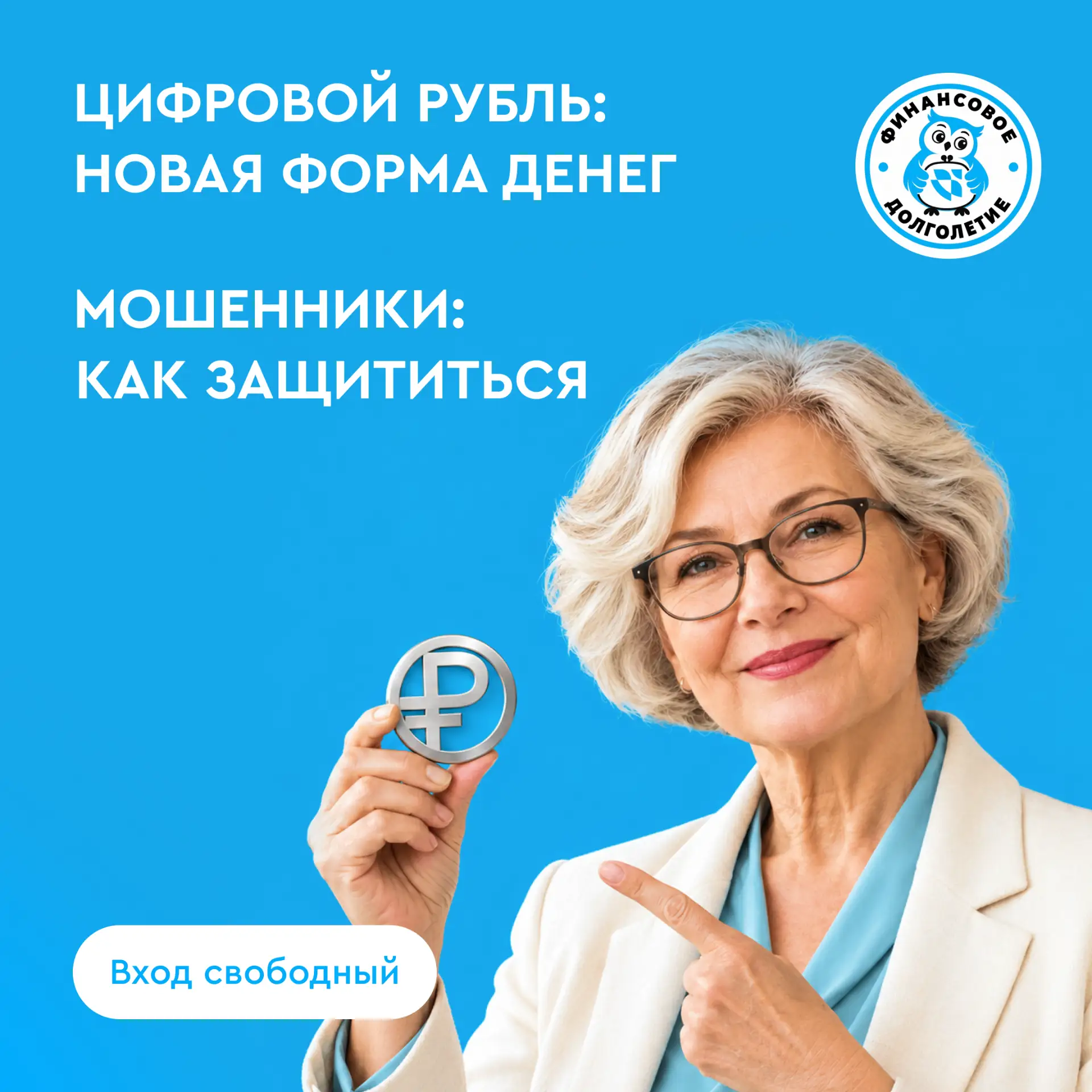 Дорогие друзья!