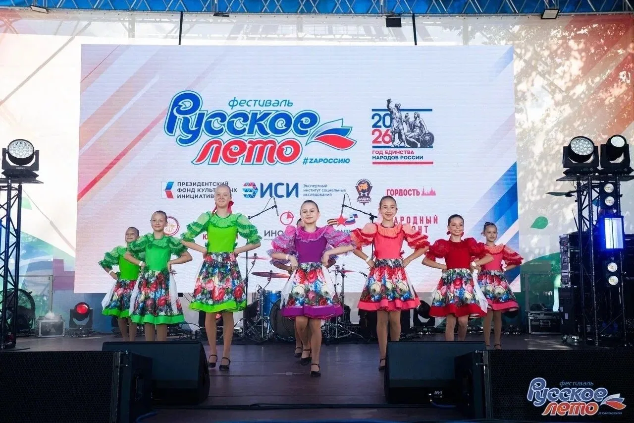 В День шахтера в Кемерове пройдет фестиваль «Русское лето» #ZaРоссию
