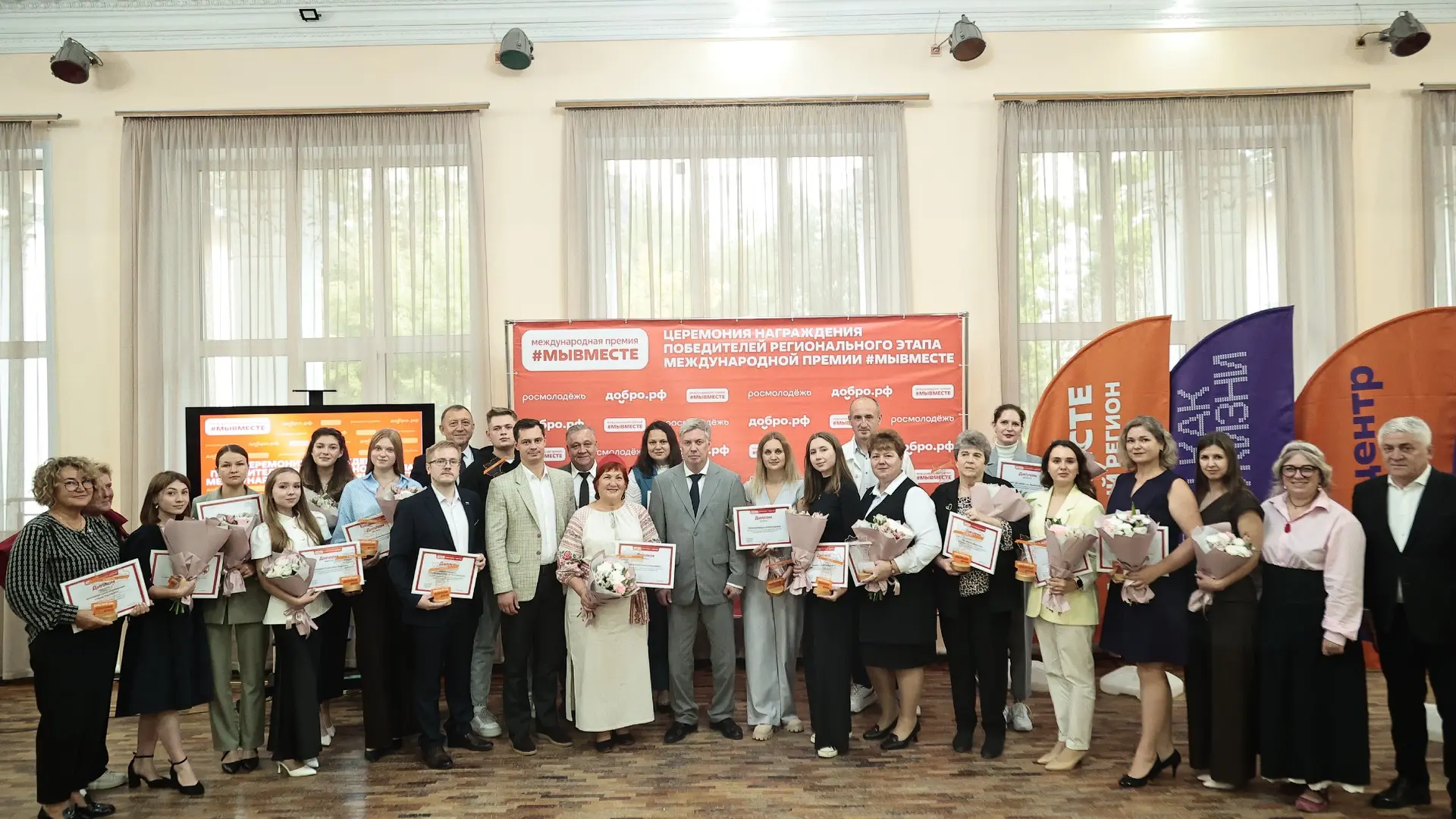 👋 Друзья, знакомьтесь: наши 23 лауреата регионального этапа Международной премии #МЫВМ...